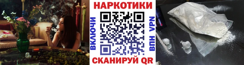 Сколько стоит Нарткала КОКАИН mega зеркало МАРИХУАНА
