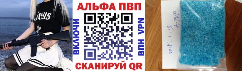 где продают   Нарткала  A PVP крисы CK 