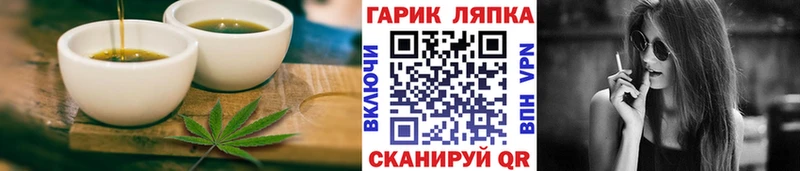 Canna-Cookies конопля  Нарткала 