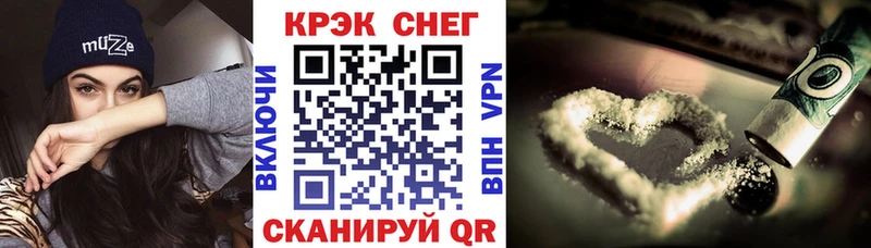 Cocaine 97% наркотики Нарткала