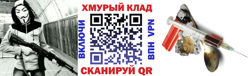 mega онион  Нарткала  ГЕРОИН VHQ 