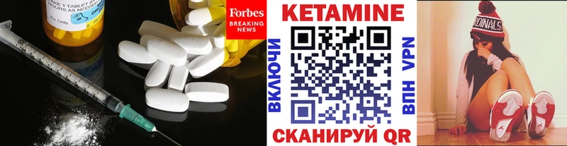 КЕТАМИН VHQ наркошоп KRAKEN как войти Нарткала