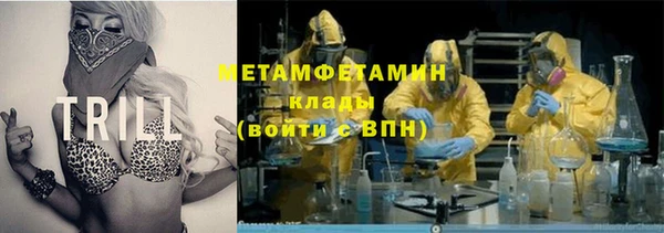 MDMA Premium VHQ Аркадак