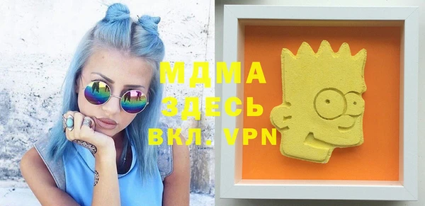 MDMA Premium VHQ Аркадак