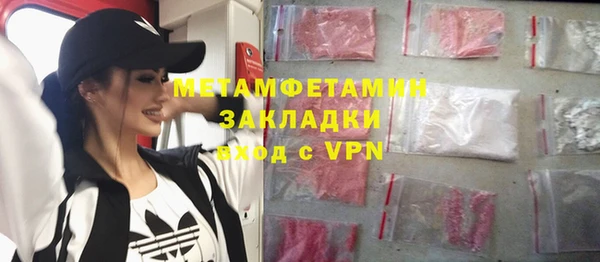 наркотики Арсеньев