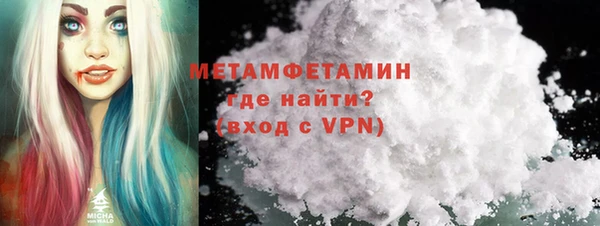 MDMA Premium VHQ Аркадак