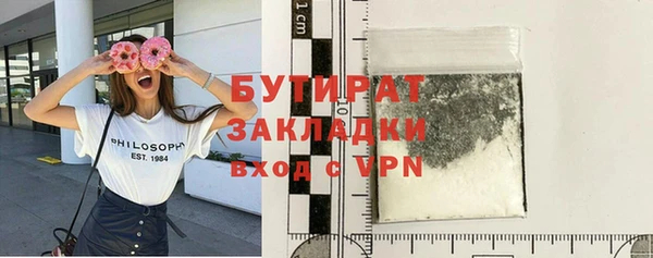 наркотики Арсеньев