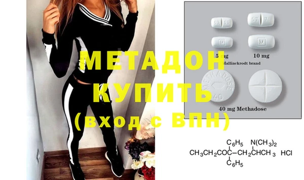 MDMA Premium VHQ Аркадак
