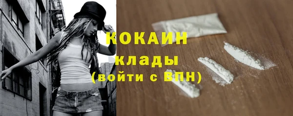 наркотики Арсеньев