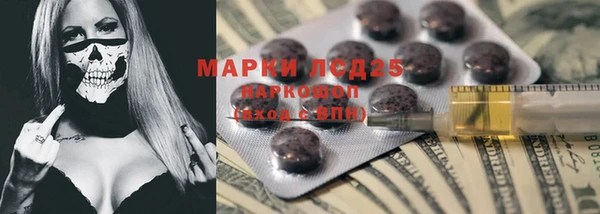 наркотики Арсеньев