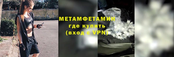 скорость mdpv Зерноград