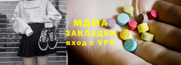 Альфа ПВП Ельня