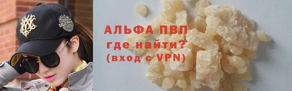 MDMA Premium VHQ Аркадак