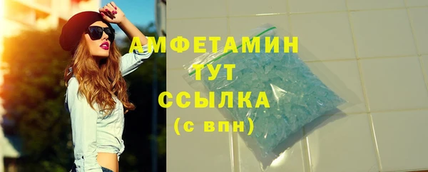 бутират Зеленокумск