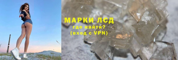 наркотики Арсеньев