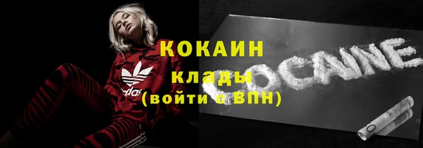наркотики Арсеньев