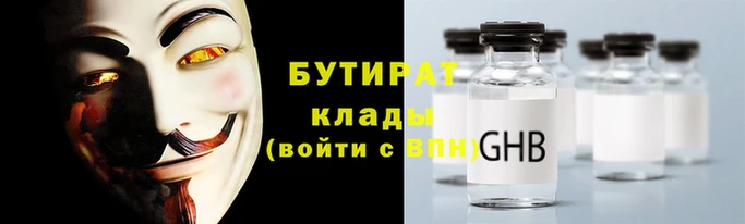 наркотики Арсеньев