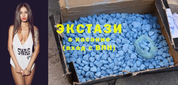 MDMA Premium VHQ Аркадак