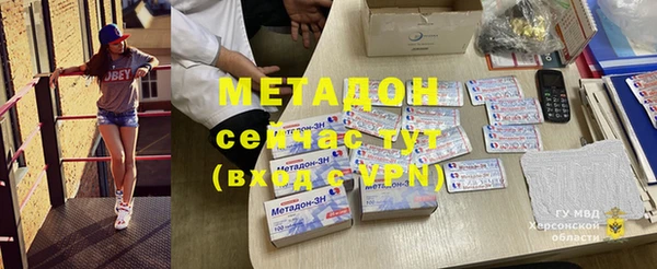 кокаин колумбия Армянск