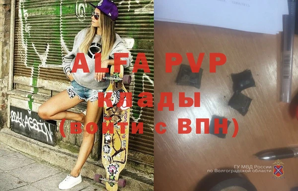 MDMA Premium VHQ Аркадак