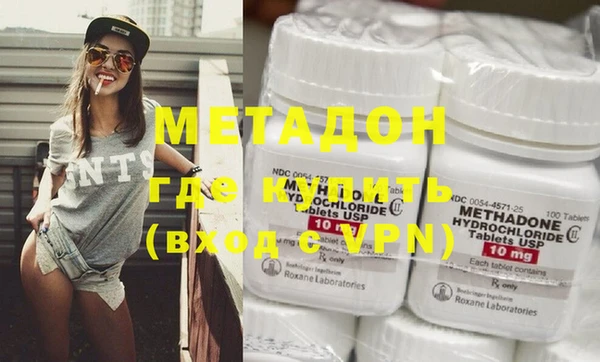 MDMA Premium VHQ Аркадак
