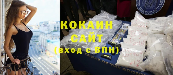 кокаин колумбия Армянск