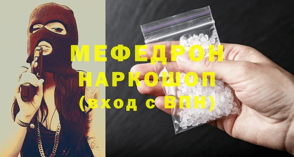 ALPHA PVP Вязники