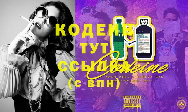кокаин колумбия Армянск
