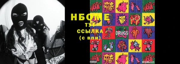 кокаин колумбия Армянск