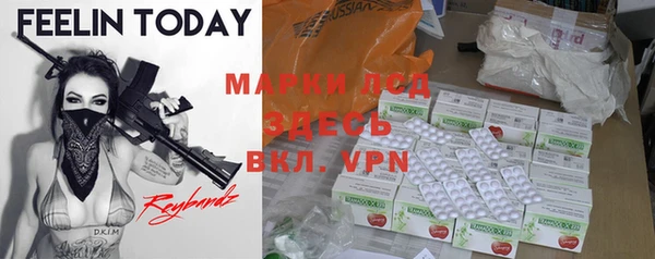 MDMA Premium VHQ Аркадак