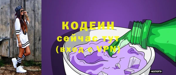 наркотики Арсеньев