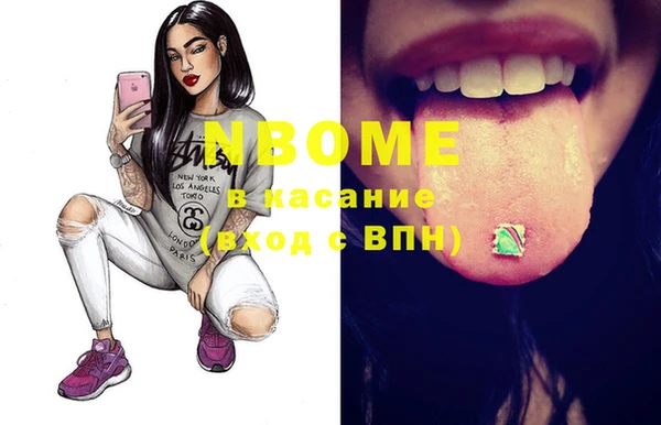 MDMA Premium VHQ Аркадак