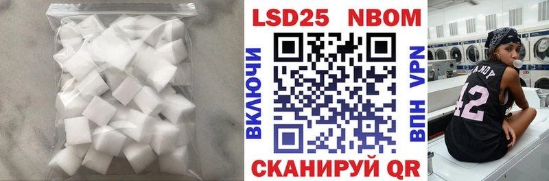 где найти   ОМГ ОМГ вход  LSD-25 экстази ecstasy  Нарткала 