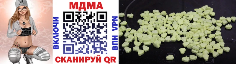 продажа наркотиков  Нарткала  MDMA молли 