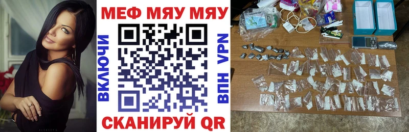кракен   Нарткала  Меф кристаллы 