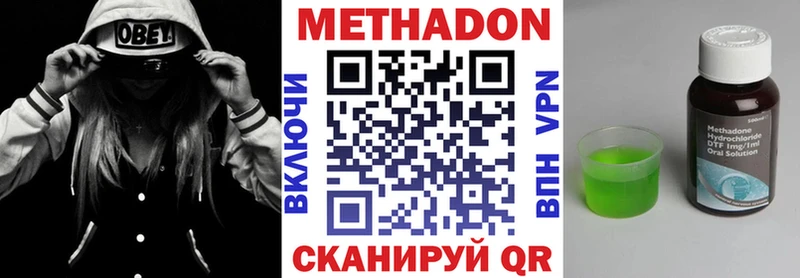 Метадон белоснежный Нарткала