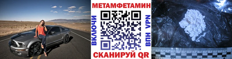 Метамфетамин витя  Нарткала 