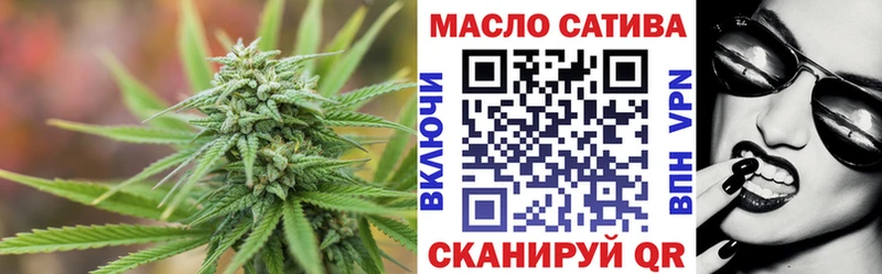 Дистиллят ТГК THC oil  мега зеркало  Нарткала 