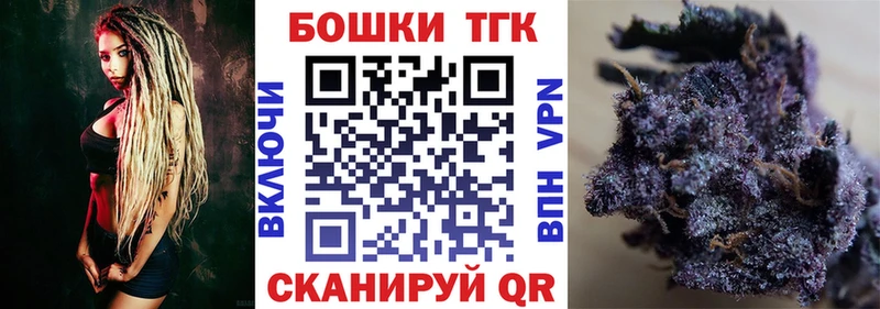 Бошки марихуана AK-47 Нарткала